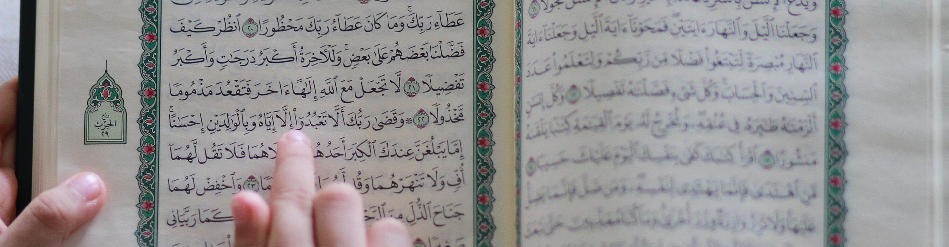Comment apprendre le coran ?