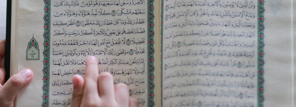Comment apprendre le coran ?